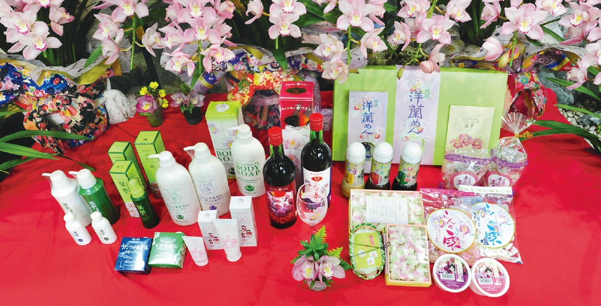 世界一の母なるらん花から生まれた驚きの逸品たち