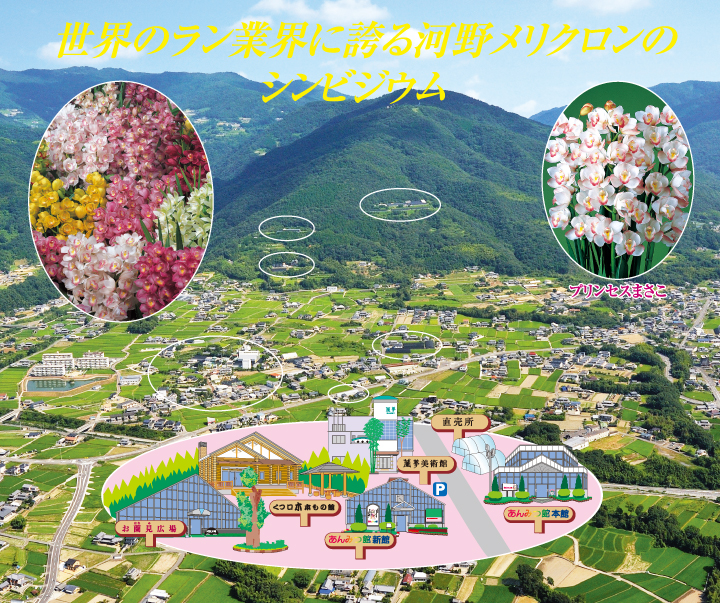 あんみつ館