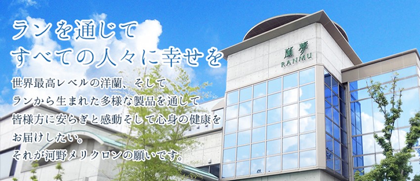 本社ビル